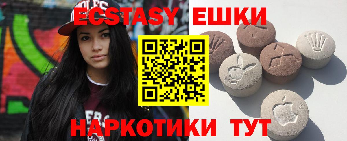 omg сайт  Ecstasy mix  Вход с VPN  Рассказово  Экстази таблы  ЭКСТАЗИ 