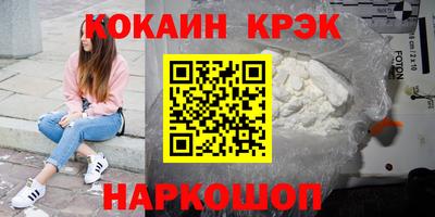 гашишное масло Малоярославец