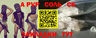 амф Мариинск
