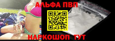 гашишное масло Малоярославец