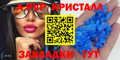 гашишное масло Малоярославец
