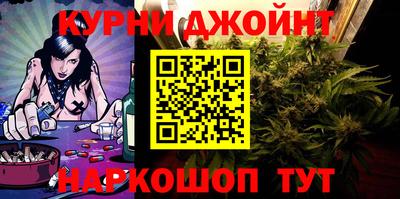гашишное масло Малоярославец