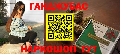 гашишное масло Малгобек
