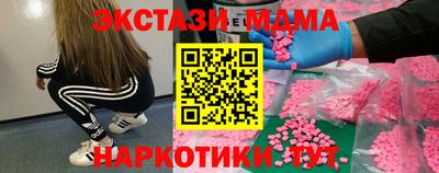 гашишное масло Малгобек