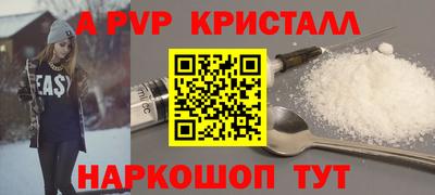 амф Мариинск