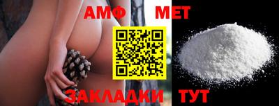 амф Мариинск