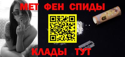 амф Мариинск